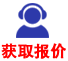 沟通链接